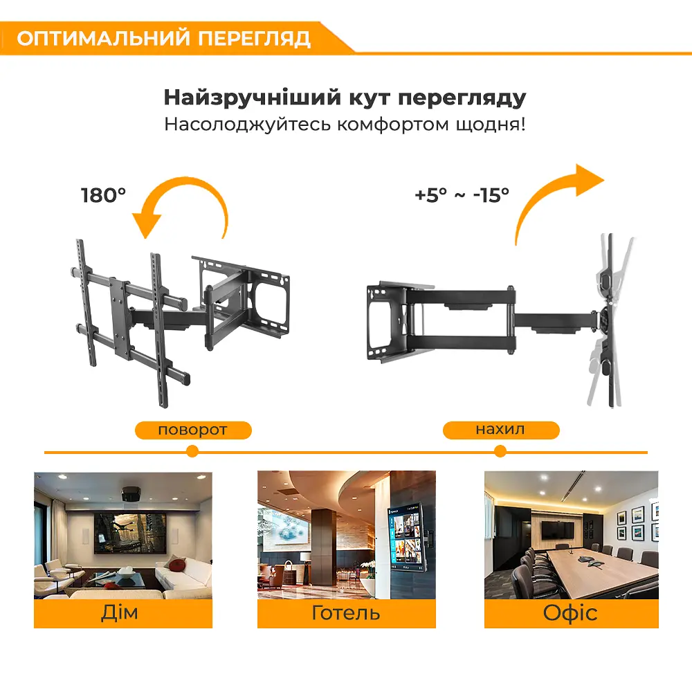 Кронштейн ITech PTRB-77 37" - 70" - фото 4