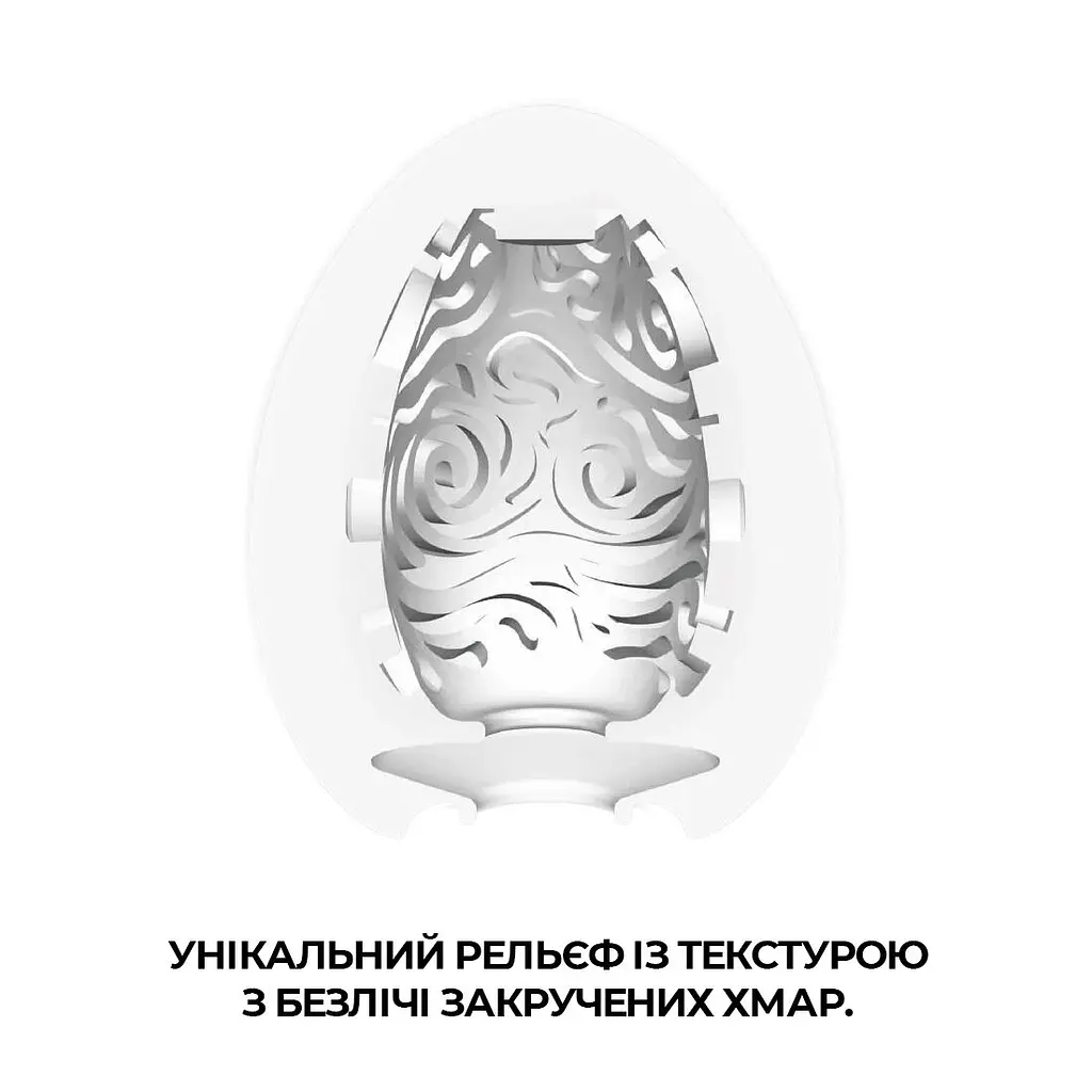 Мастурбатор-яйце Tenga Egg Cloudy (хмарний) - фото 3