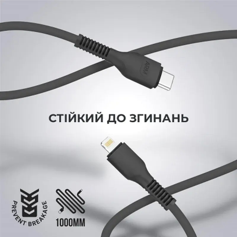 Дата кабель USB-C to Lightning 1.0m AR88 3A Black Armorstandart (ARM65287) - фото 2