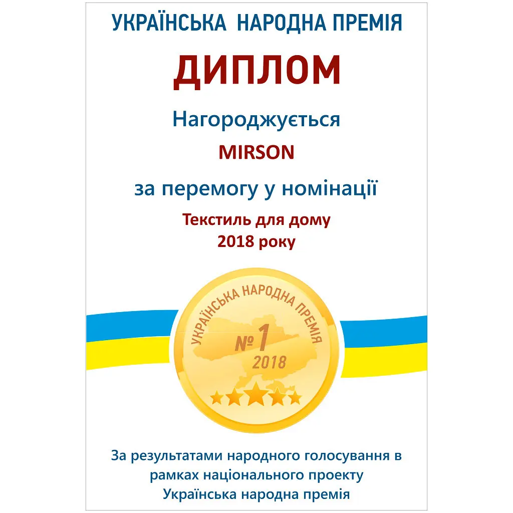 Наматрацник MirSon Terry Waterproof 218 160x200 (2200000327512) - фото 7