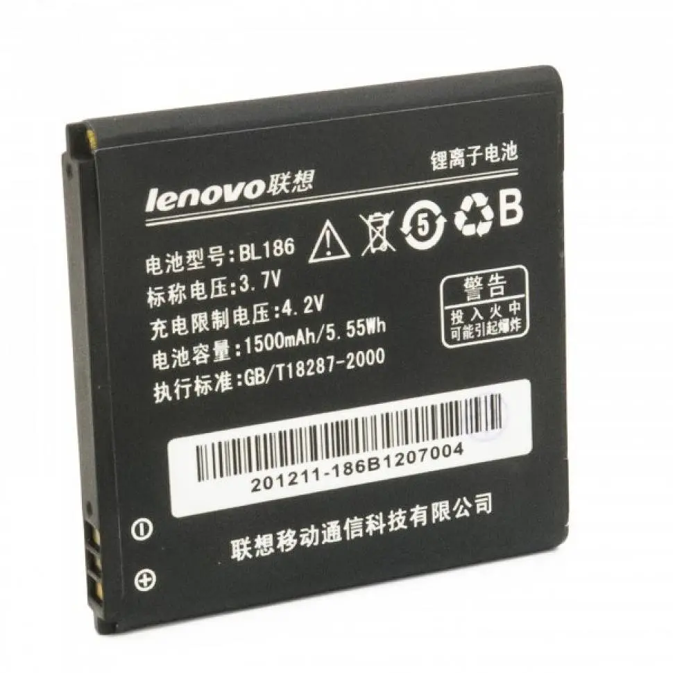 Акумулятор Extradigital Lenovo BL186 (BML6368) - фото 2