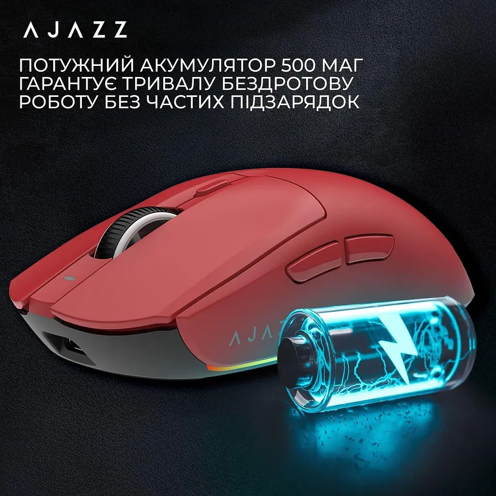 Миша Ajazz AJ139 V2 MC Red (AJ139-V2-MC-R) - фото 11