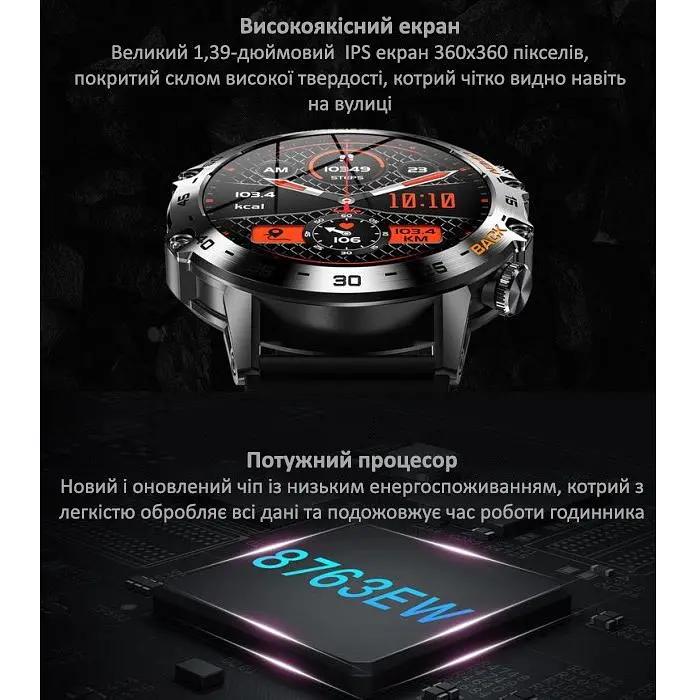 Смарт-годинник Uwatch Smart Delta K52 Black 2 ремінці (3138) - фото 8