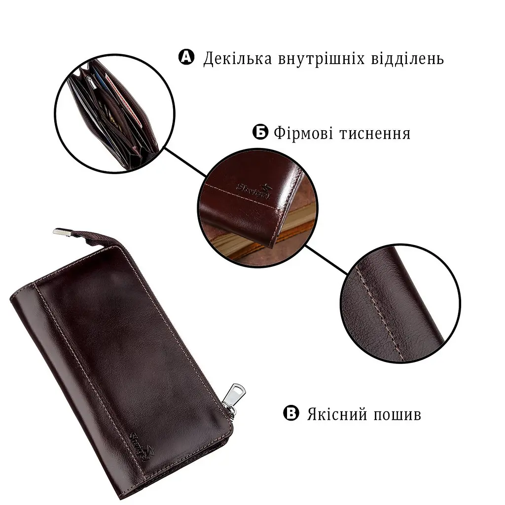 Клатч чоловічий шкіряний SHVIGEL 16184 коричневий - фото 4