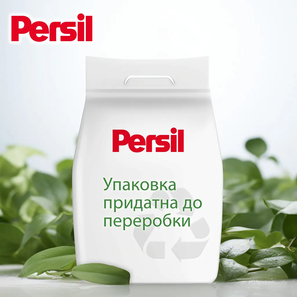 Пральний порошок Persil Expert Deep Clean Автомат Color Свіжість від Silan 1.2 кг (9000101804652) - фото 5