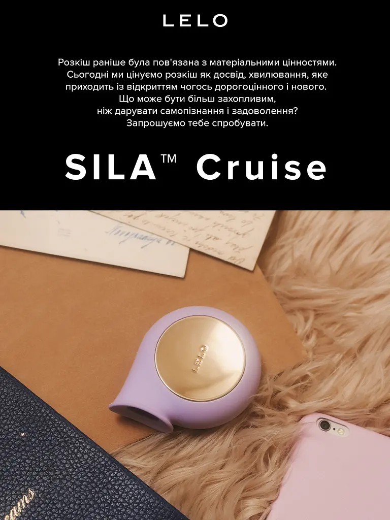 Стимулятор Lelo Sila Cruise Вакуумний клітора, 8х3.5 см бузковий - фото 4