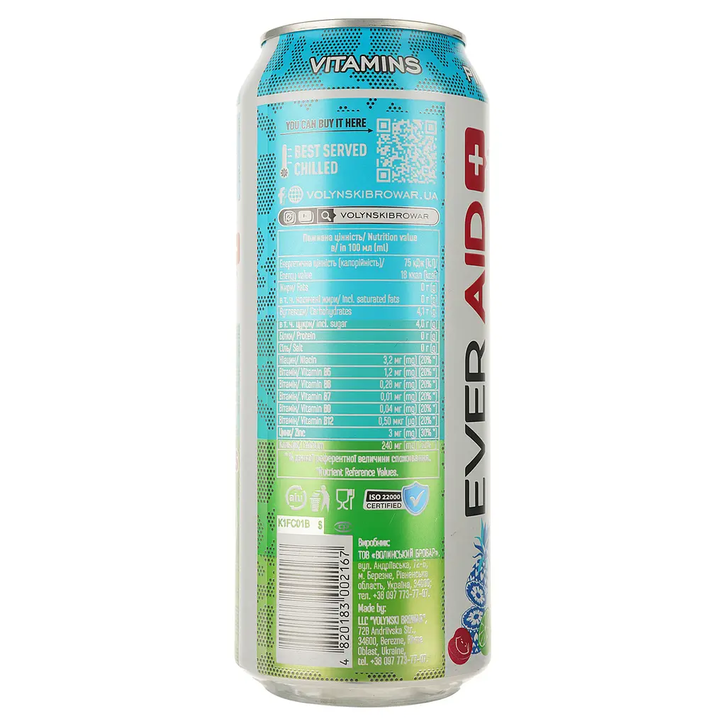 Напій безалкогольний Ever Aid Vitamin Water Multifruit 0.5 л з/б - фото 2