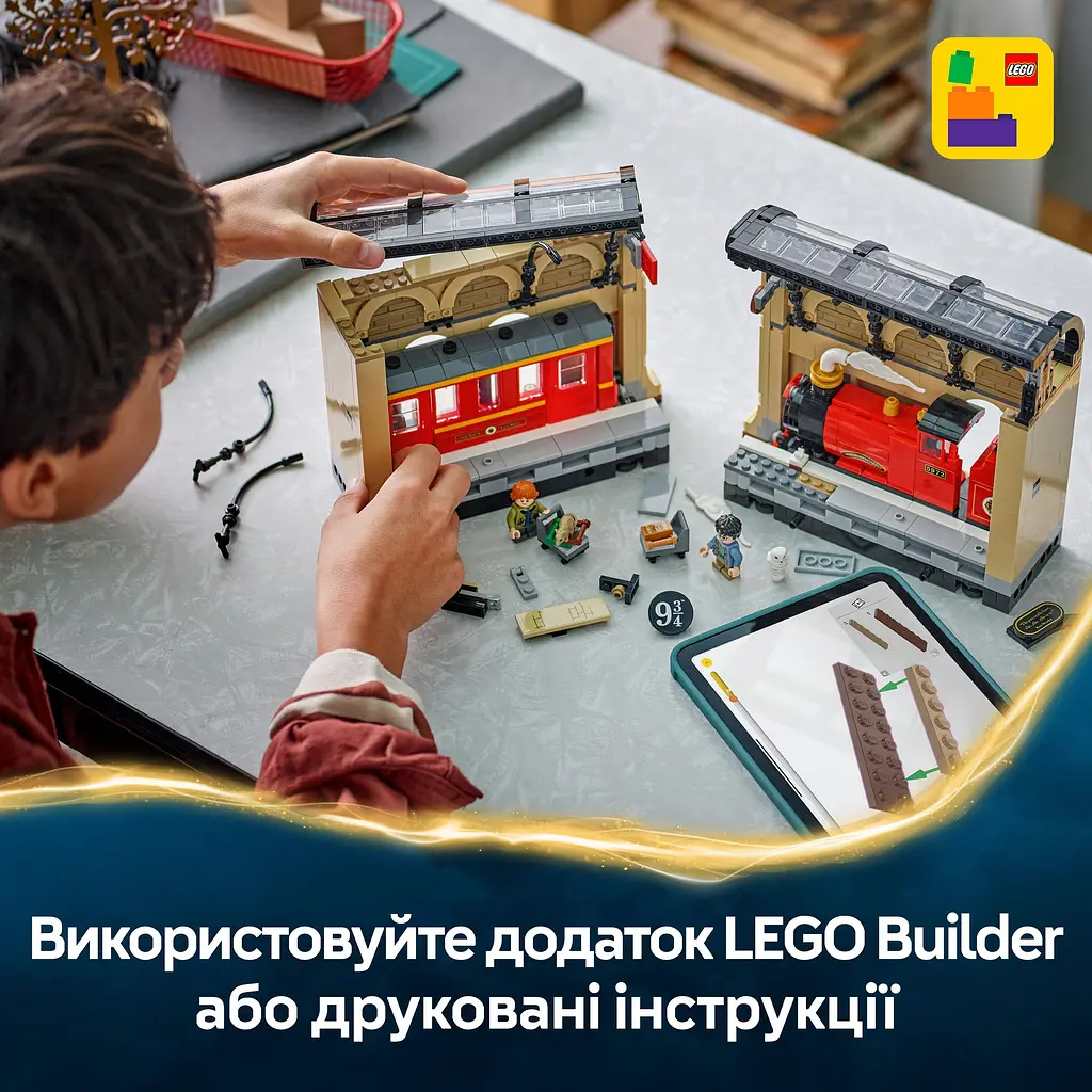 Конструктор LEGO Harry Potter Бук нук: Гоґвортський експрес 832 деталі (76450) - фото 18
