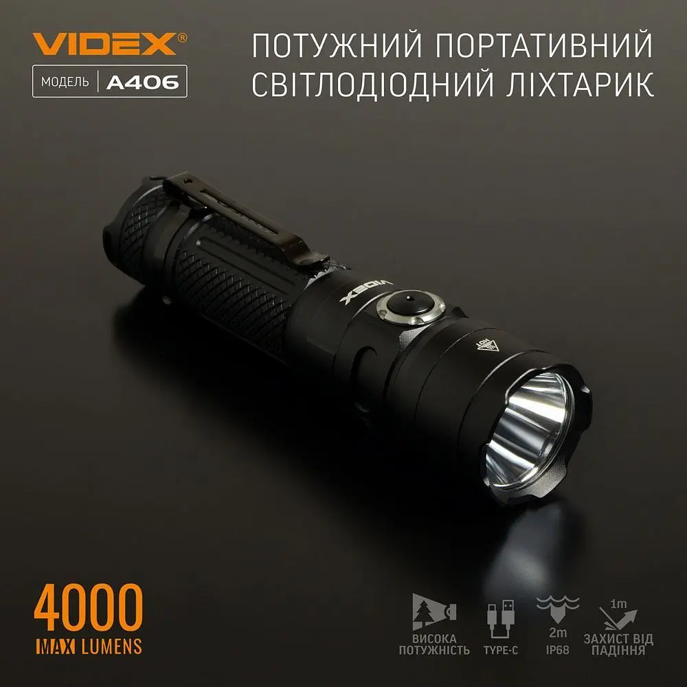 Ліхтарик Videx VLF-A406 [144608] - фото 2