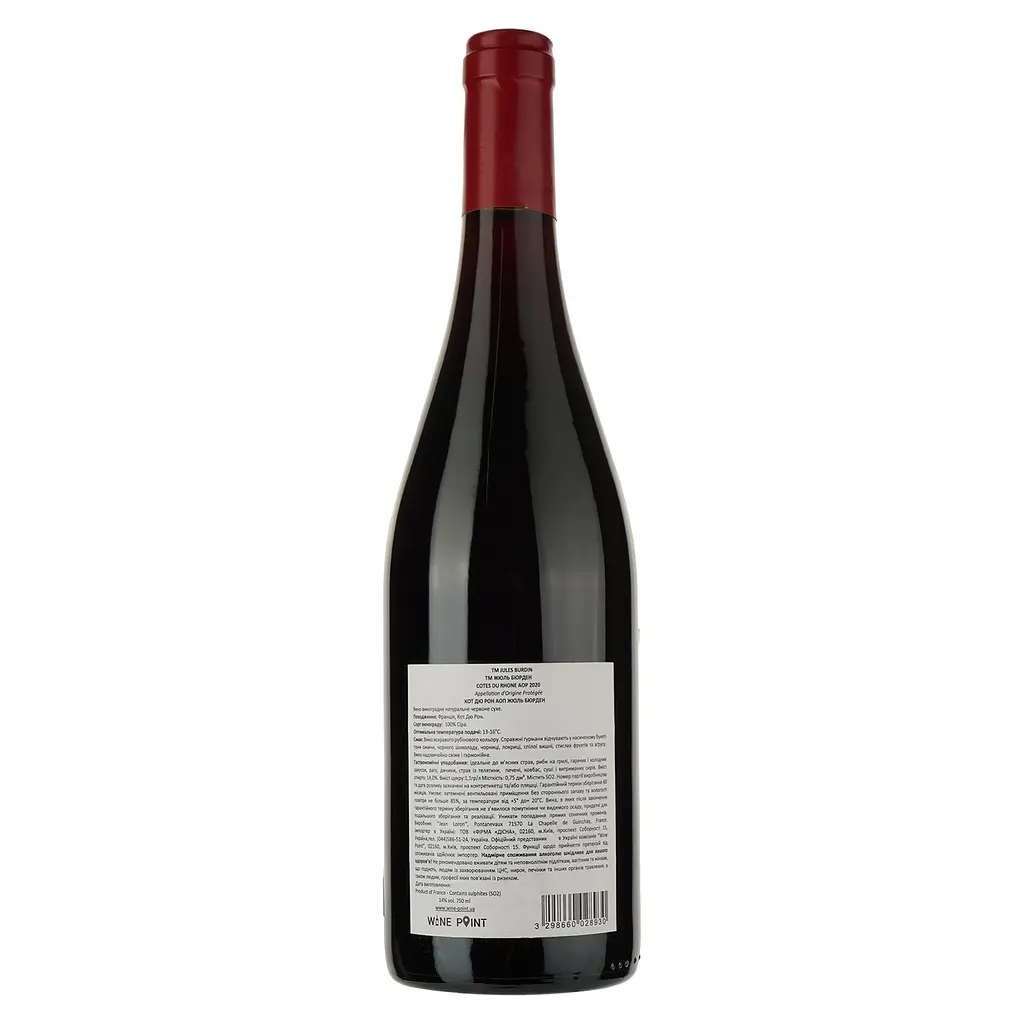 Вино Jules Burdin Cotes Du Rhone AOP, червоне, сухе, 12%, 0,75 л - фото 2