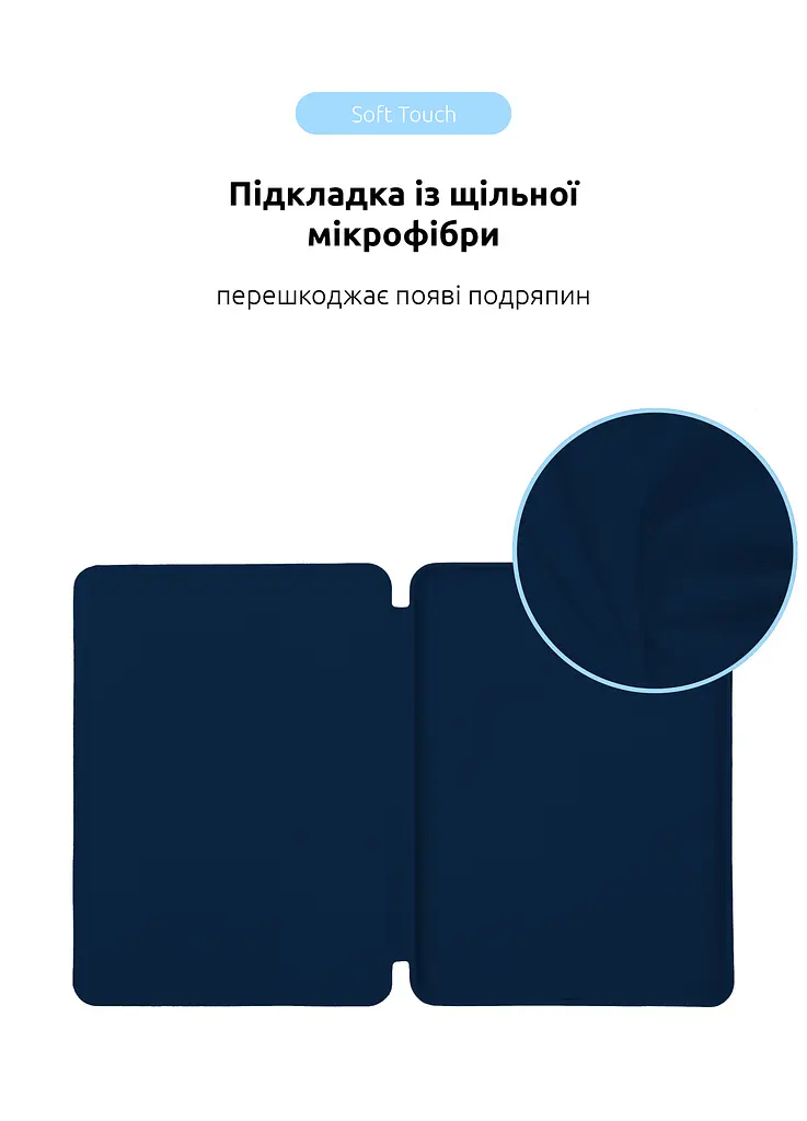 Чехол ArmorStandart Smart Case для iPad Pro 11 2024 Midnight Blue (ARM78296) - фото 6