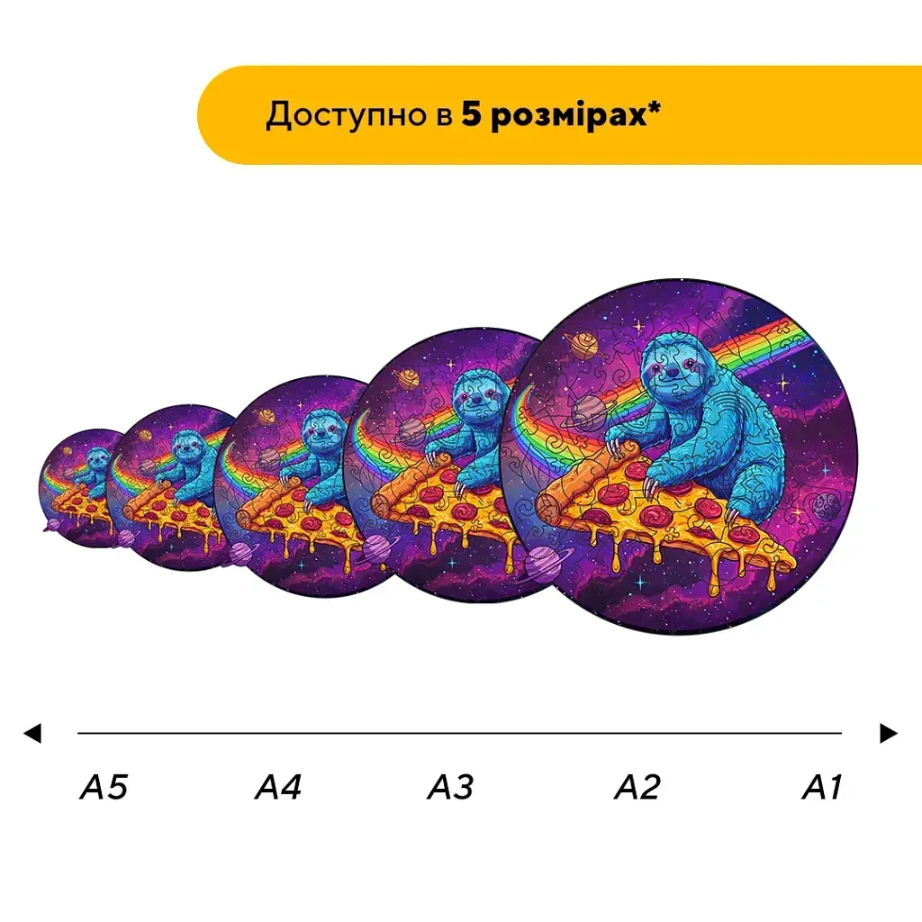 Дерев'яний фігурний пазл Чіловий Лінивець, А3, Картонна коробка 200 елементів - фото 2
