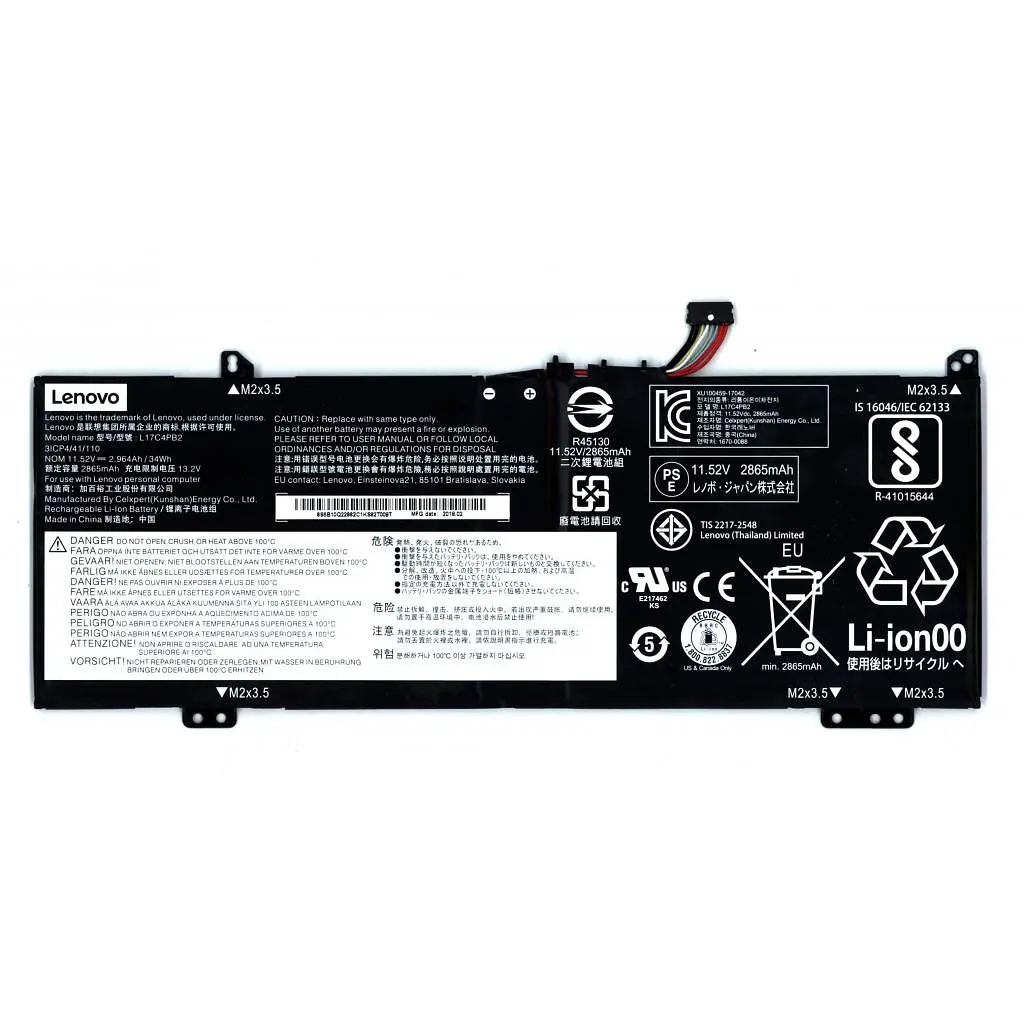 Акумулятор до ноутбука Lenovo IdeaPad 530S-15IKB L17M4PB2, 2964mAh (34Wh), 3cell, 11.52V, (A47506)