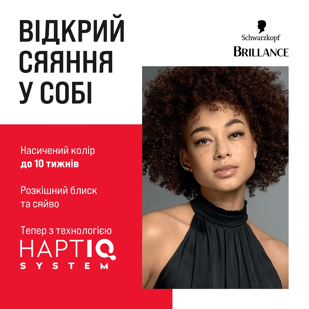 Стійка крем-фарба для волосся Brillance тон 878 Крижаний Каштан - фото 2