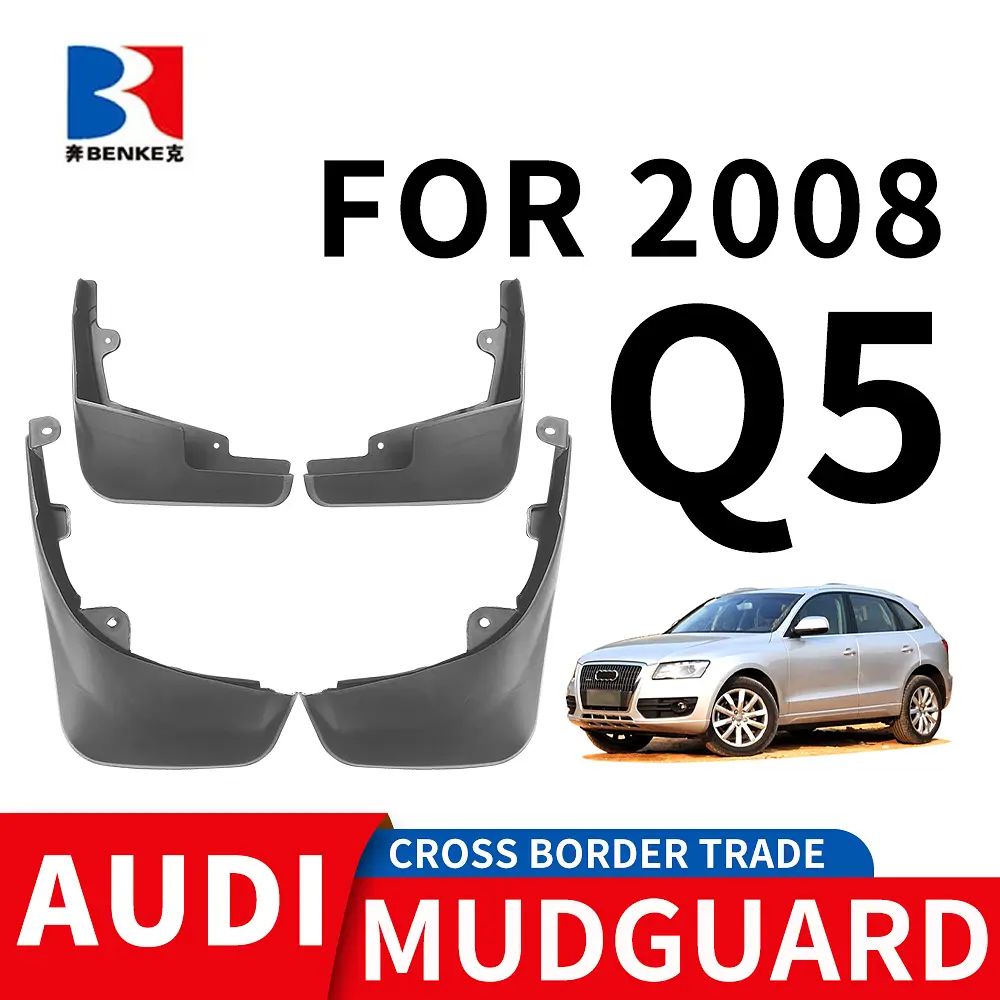 Бризковики для Audi Q5 (8R) 2008-2017 Комплект 4 шт - фото 2