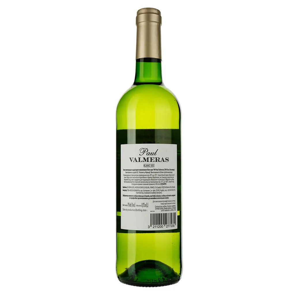 Вино Paul Valmeras Vin Blanc Sec, біле, сухе, 0.75 л - фото 2
