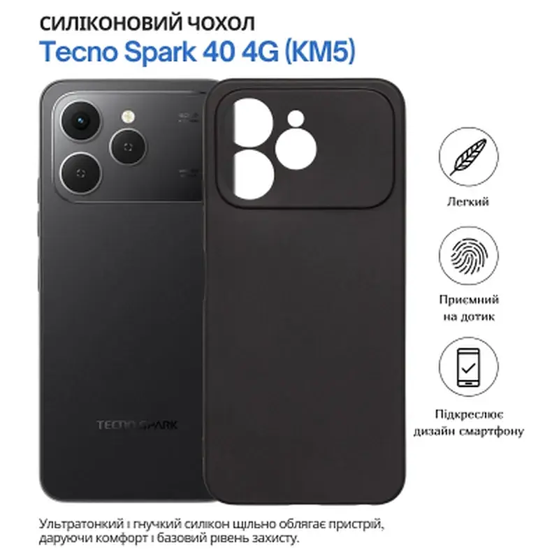 Чохол до мобільного телефона BeCover Tecno Spark 40 4G (KM5) Black (715061) - фото 6