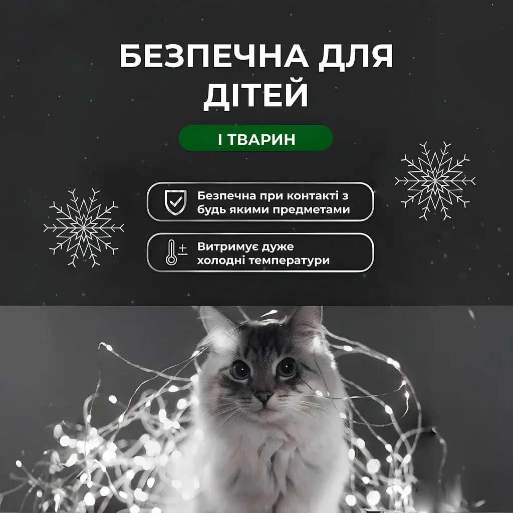 Гірлянда Роса GarlandoPro нитка GarlandoPro 2000 LED довжина 200 м з пультом від мережі, білий (2000L200MWW) - фото 4