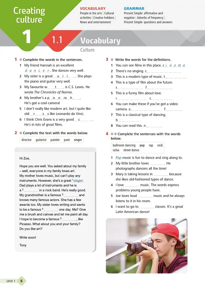 Wider World 2nd Edition for Ukraine 2 Workbook + App - Деміан Вільямс - фото 2