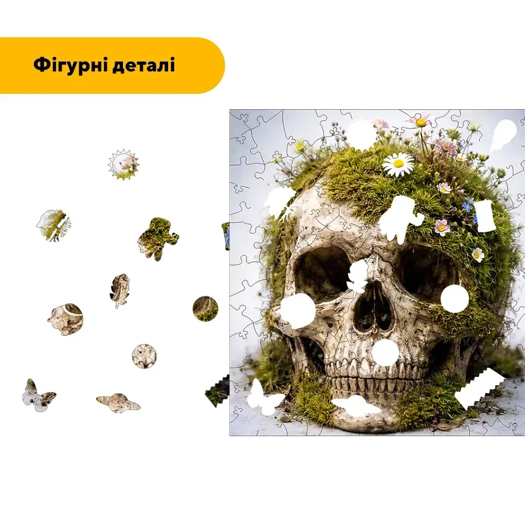Дерев'яний фігурний пазл puzzlean Квітуча порожнеча, А3, Дерев'яна коробка 200 елементів - фото 3