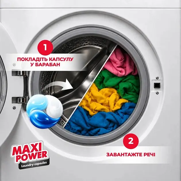Капсули для прання Maxi Power універсальні Свіжість 26 шт. - фото 6