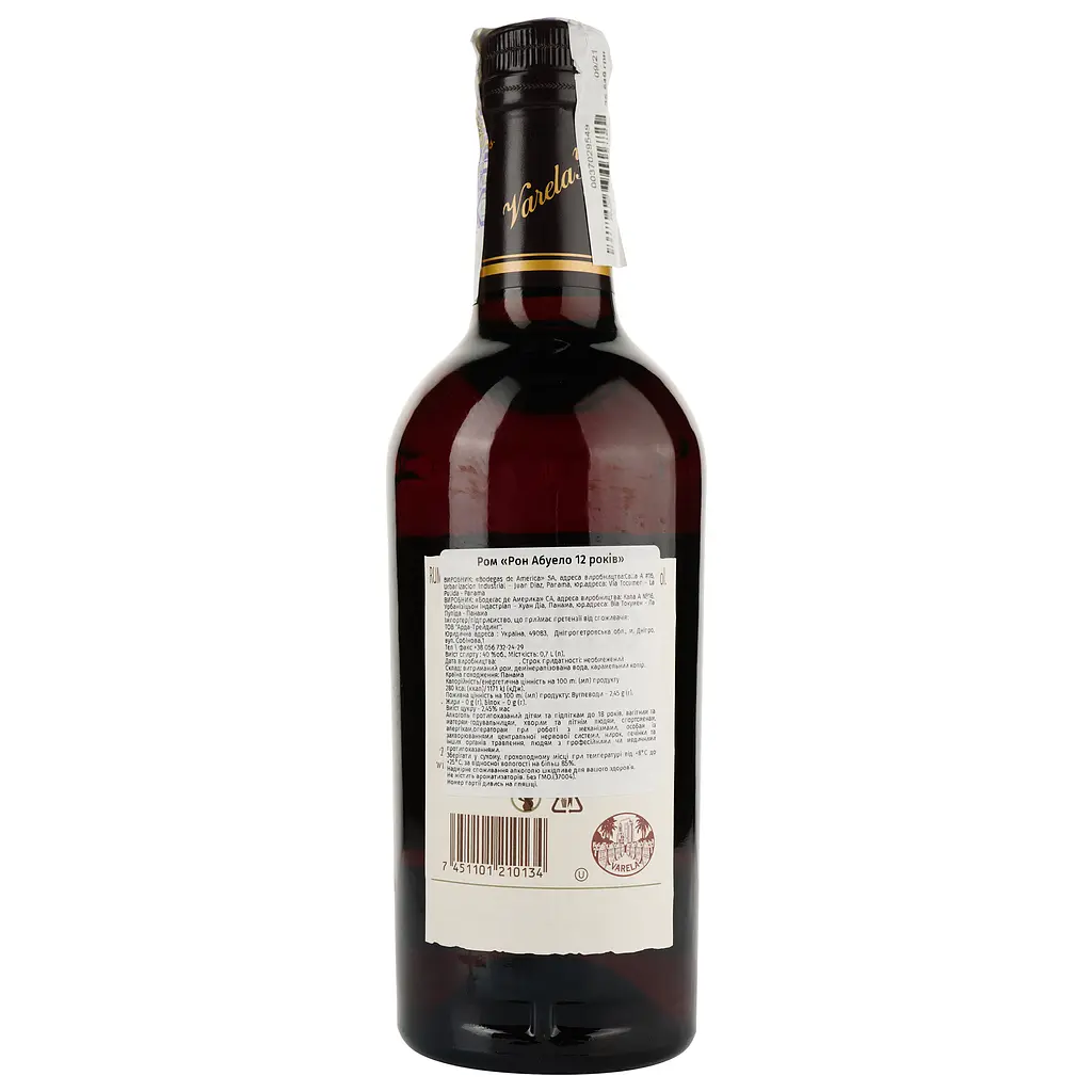 Ром Abuelo Gran Reserva 12 років, Panama, 40%, 0,7 л - фото 2