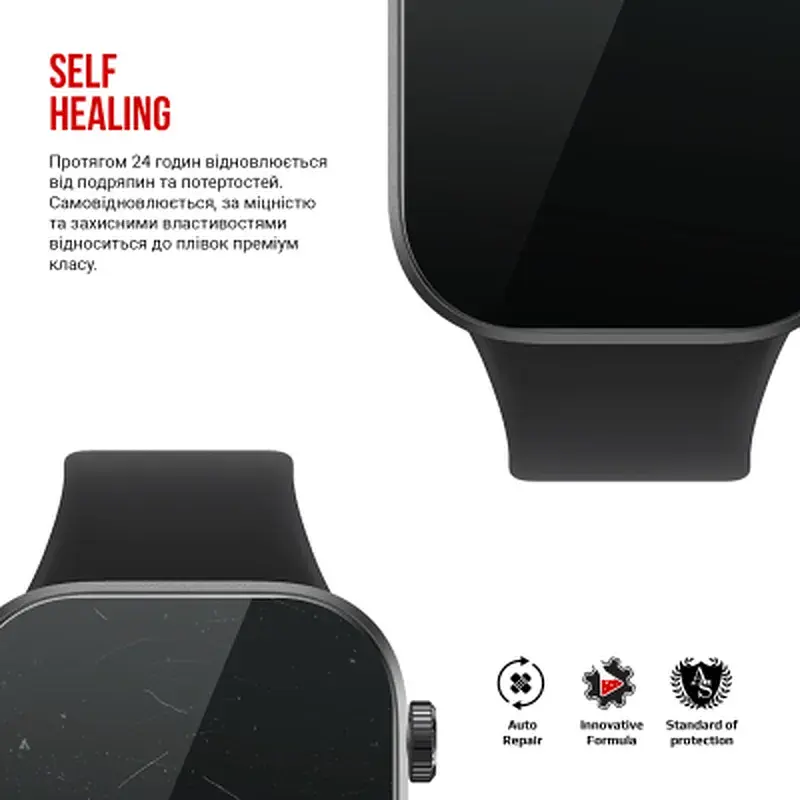 Плівка захисна Armorstandart hydrogel Xiaomi Redmi Watch 6 6 pcs (ARM91675) - фото 3