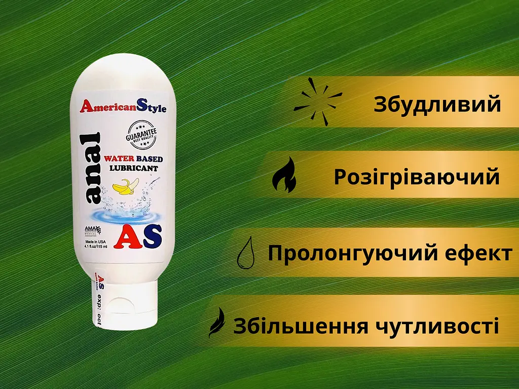 Лубрикант American Style Anal Water Based Lubricant Banana Анальний на водній основі Банан 115 мл - фото 3