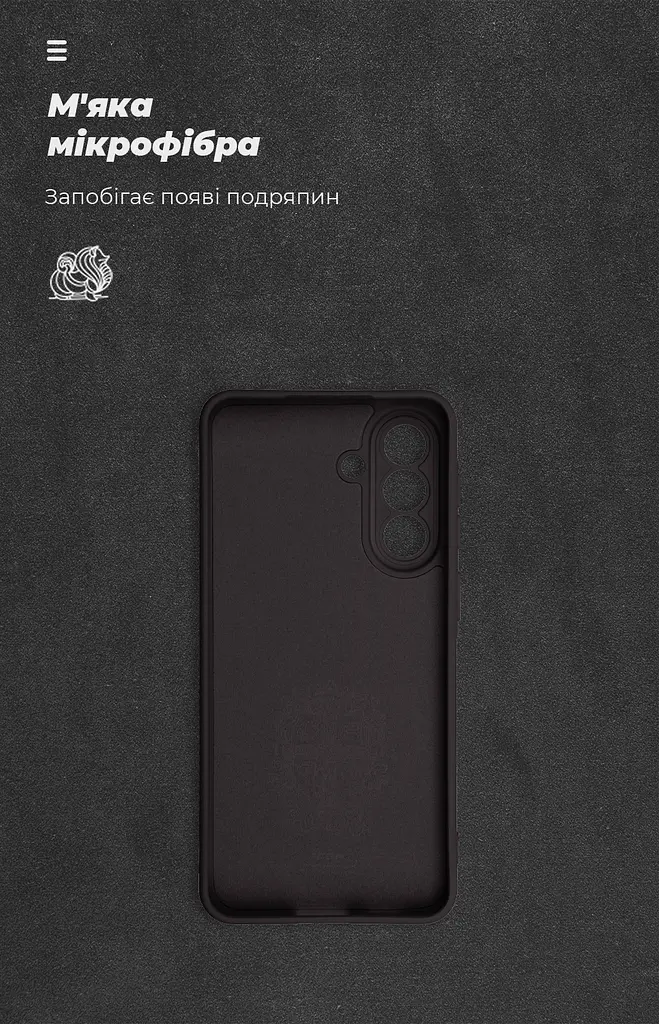 Чехол ArmorStandart ICON для Samsung A57 5G Camera cover Black (ARM89701) - фото 4