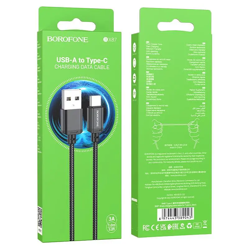 Кабель Borofone BX87 Sharp charging data cable for Type-C черный - фото 2