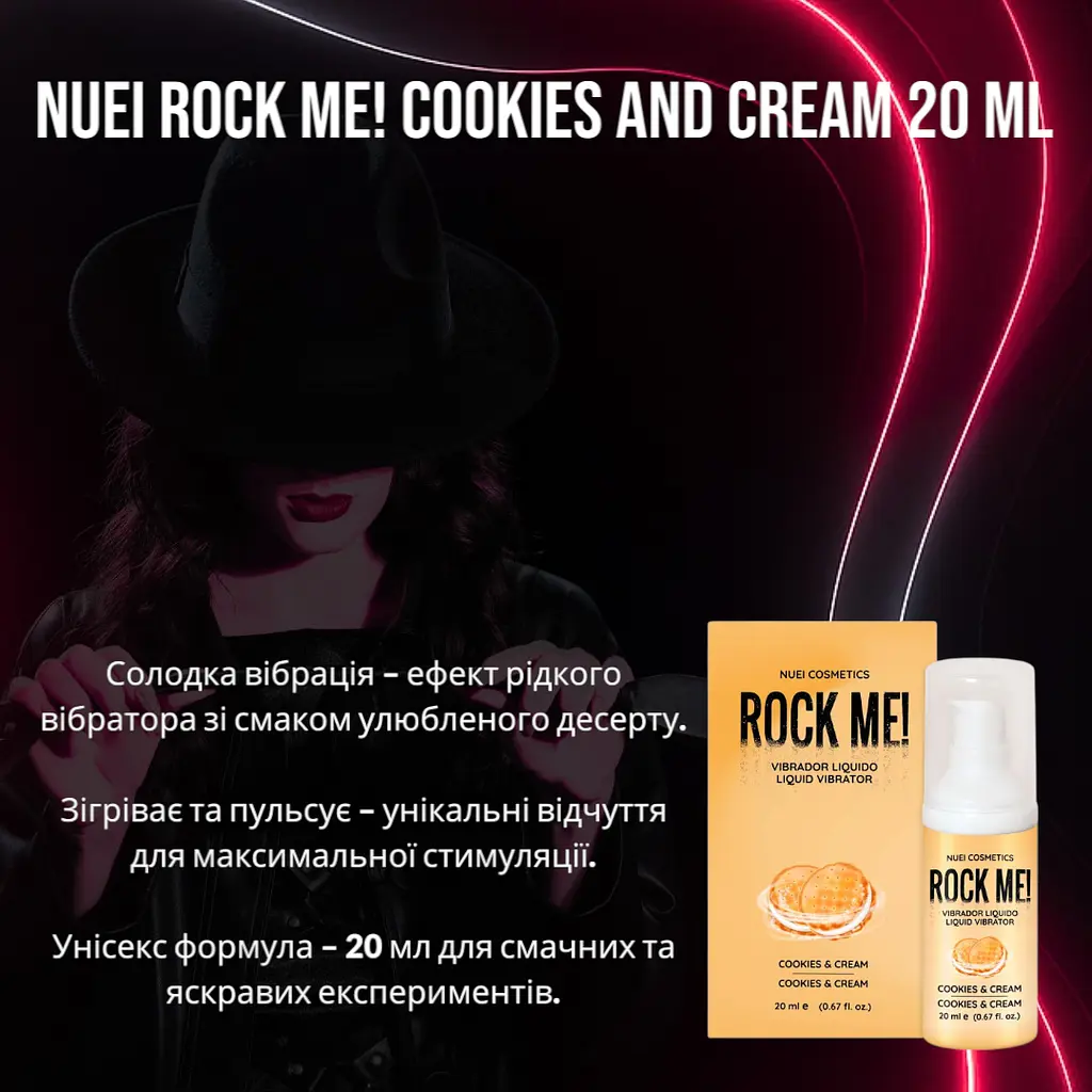 Жидкий вибратор Nuei Rock Me! Печенье с кремом (20 мл): Съедобный, для орального секса и десертной стимуляции - фото 2