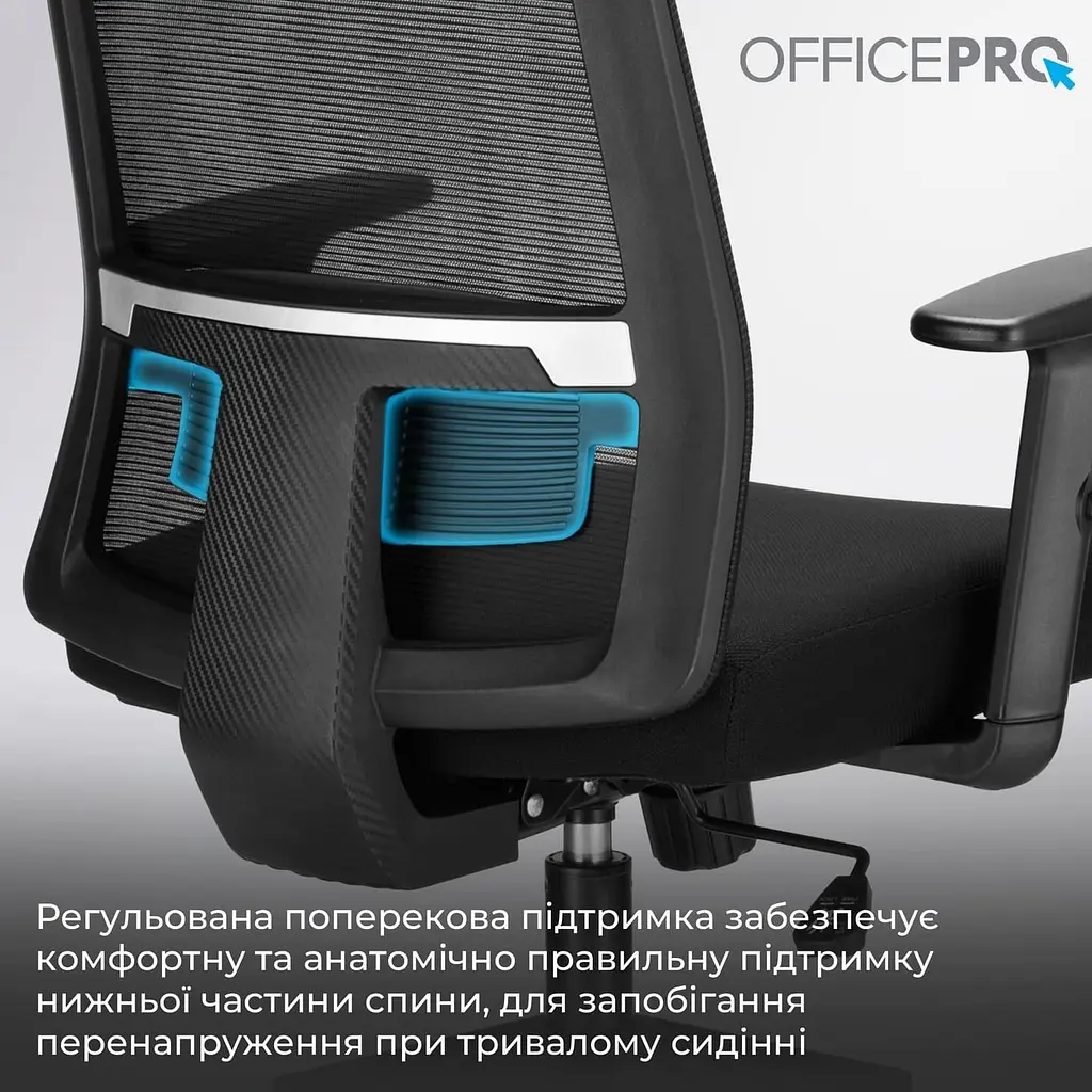 Офісне крісло OfficePro OC420B (OC420B) - фото 9