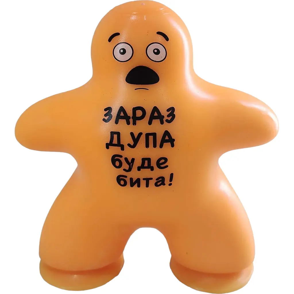 Іграшка Monster Gum Крутий заміс Прилипало 1 шт. в асортименті (CKS-10800) - фото 3
