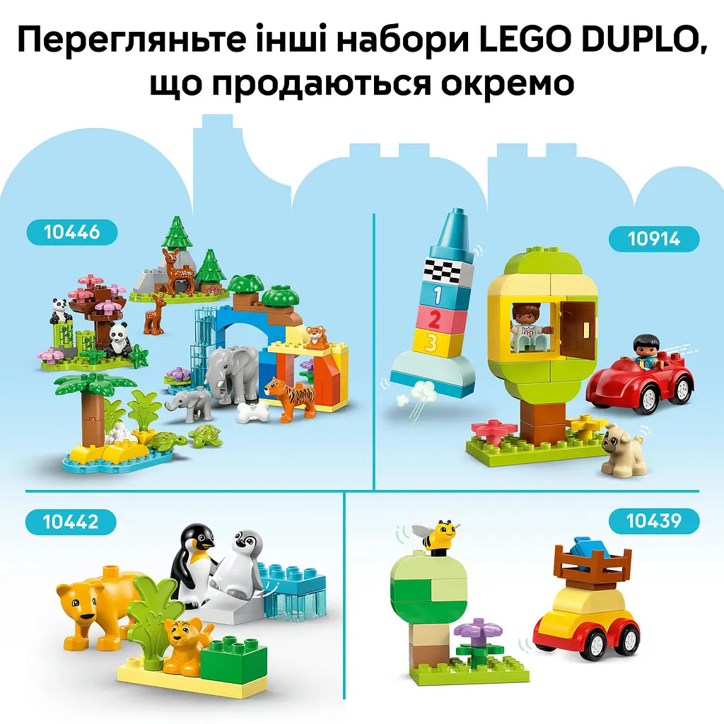 Конструктор LEGO DUPLO Classic Зеленая строительная пластина 1 деталь (10460) - фото 11