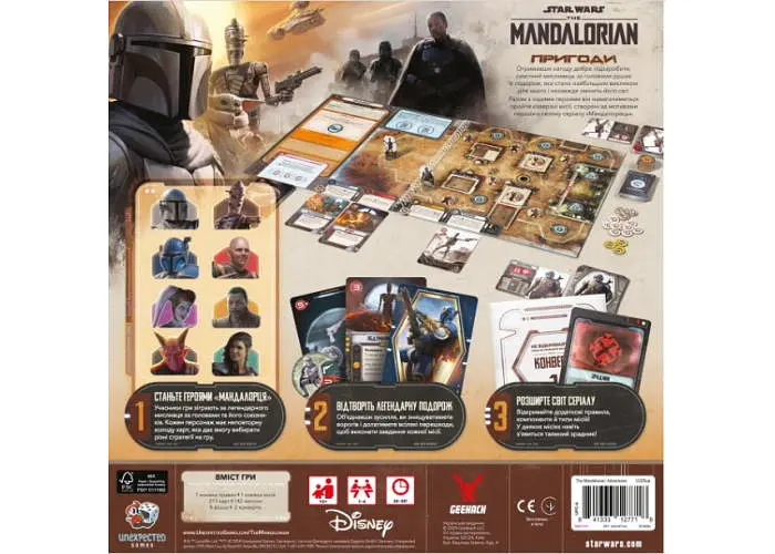 Настольная игра Geekach Games Звездные войны: Мандалорец - Приключения (Star Wars: The Mandalorian Adventures) (укр.) (GKCH211ml) - фото 3
