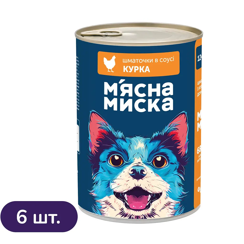 Набір вологого корму для дорослих собак М'ясна Миска шматочки в соусі з куркою 6 шт x 1.24 кг