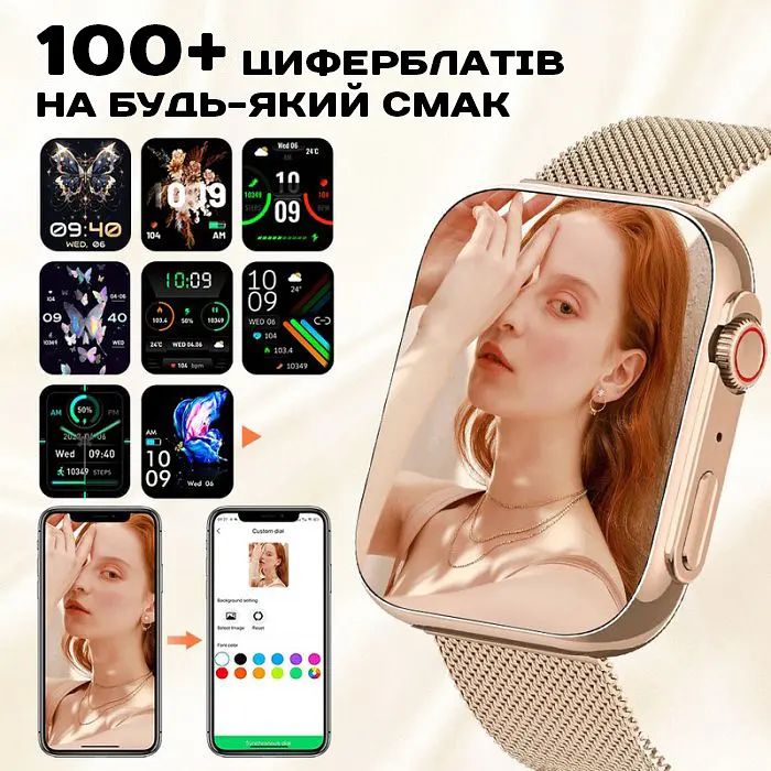 Годинник Smart Sensation Pink, 2 ремінця - фото 3