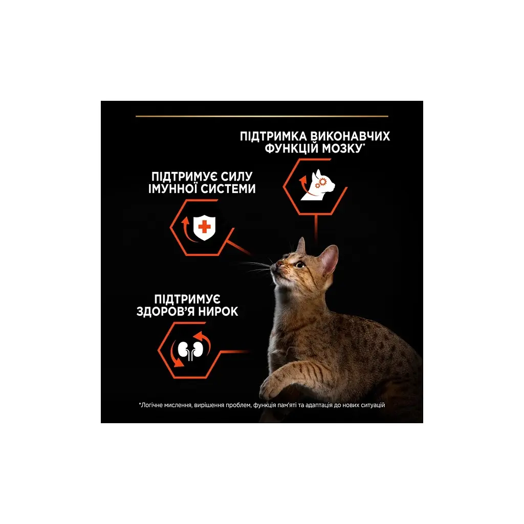 Сухий корм для кішок Purina Pro Plan Sterilised з лососем 400 г (7613036544832) - фото 6