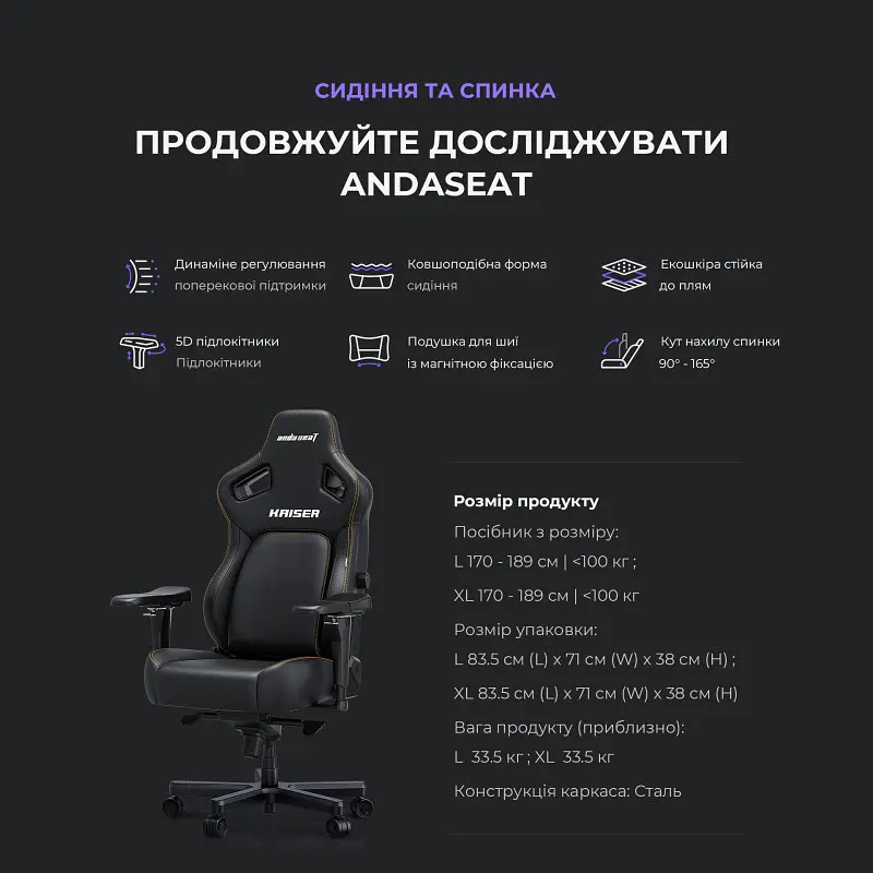 Крісло для геймерів Anda Seat Kaiser 4 Size L Grey (AD12YDDC-L-20-G-CF) - фото 2