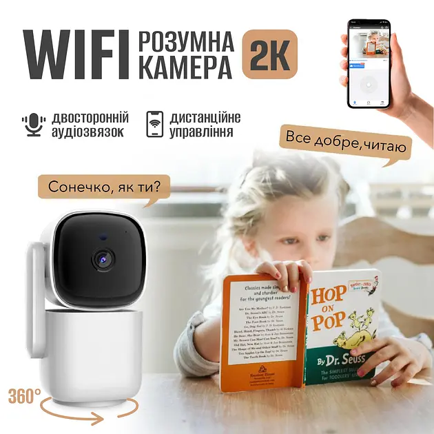 Розумна Wi-Fi IP камера для дому відеоспостереження Noxon Smart Camera 360 охорона для вашого будинку та квартири без сліпих зон із двостороннім зв'язком - фото 2