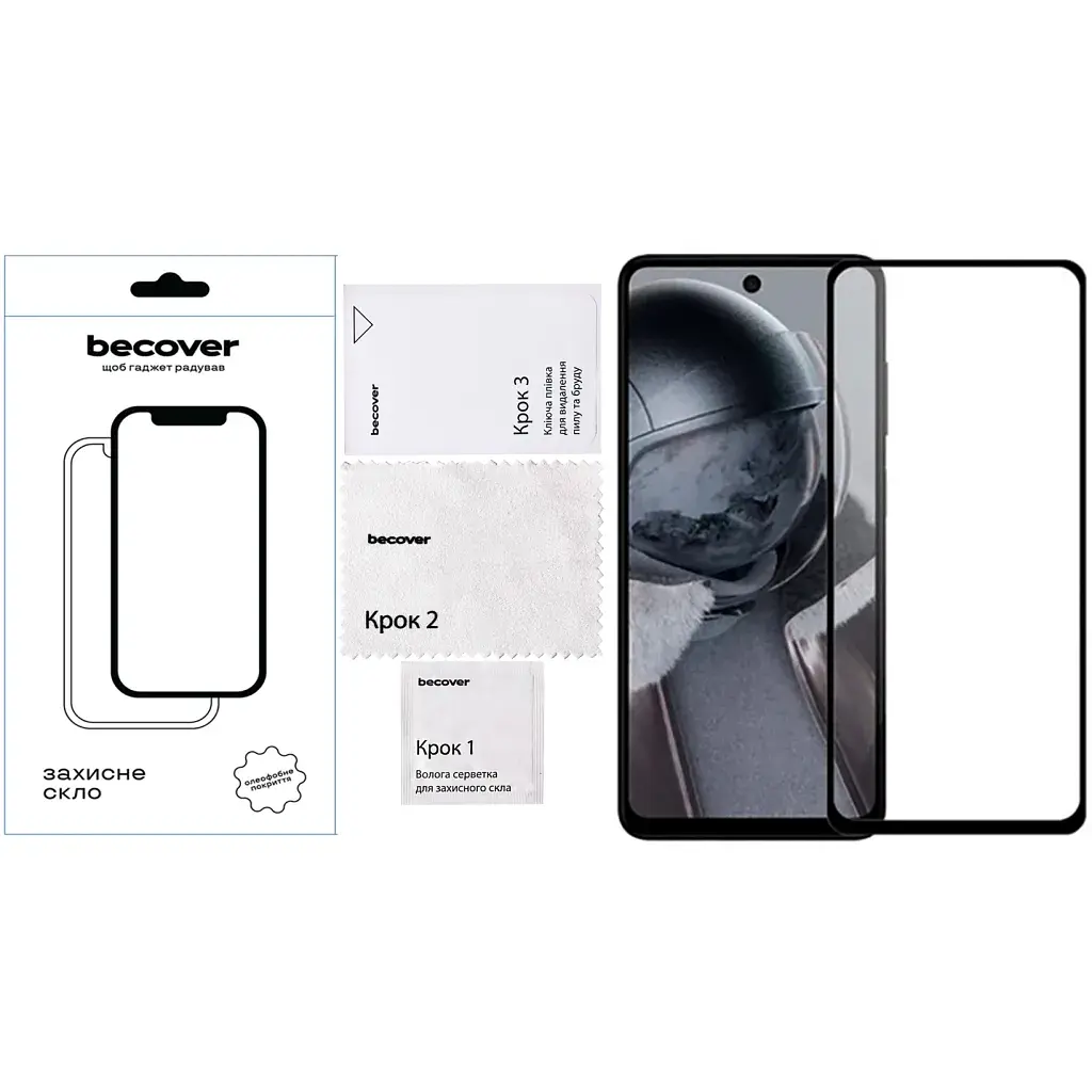 Скло захисне BeCover HMD Pulse Plus Black (712504) - фото 4