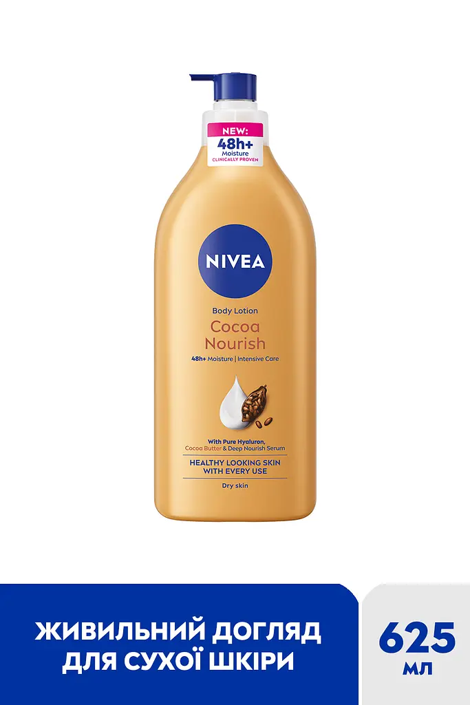Лосьйон живильний для тіла Nivea з какао 625 мл - фото 3