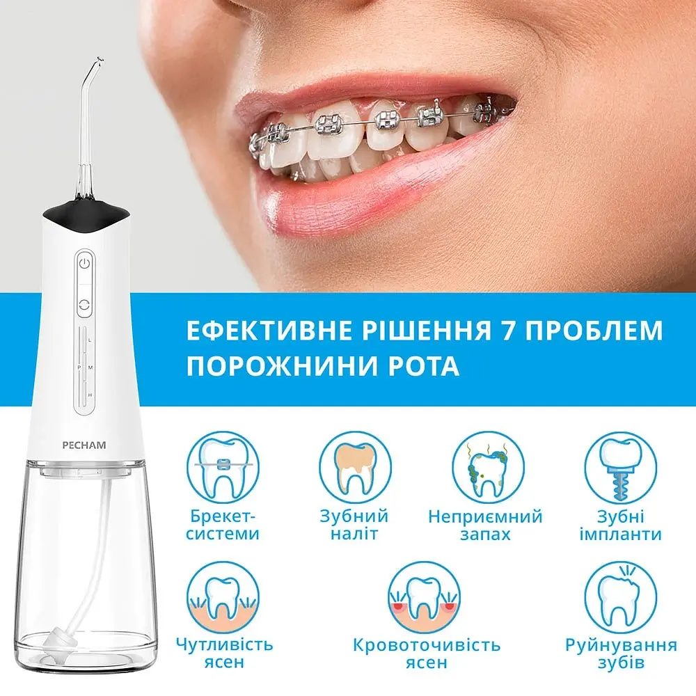 Іригатор Pecham Travel PC-5240 White - фото 7