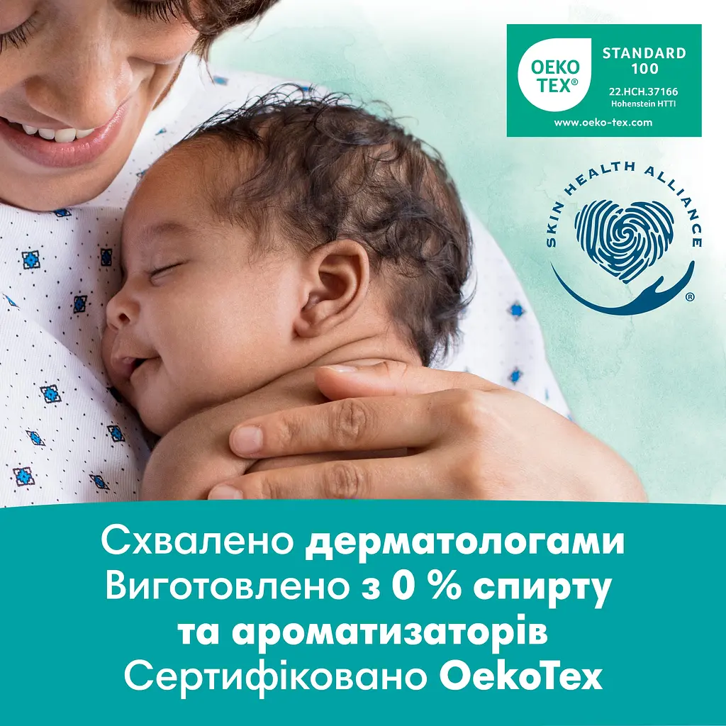 Уцінка. Набір дитячі вологі серветки Pampers Harmonie Aqua 192 шт. (4 уп. по 48 шт.) - фото 9