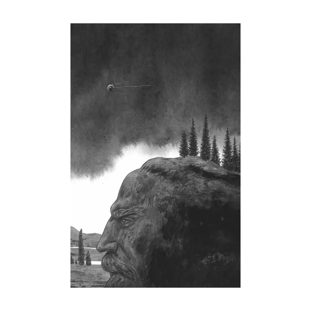 Книга Змієві вали. Антологія української фантастики ХІХ-ХХІ століть Vivat (9786171701946) - фото 9