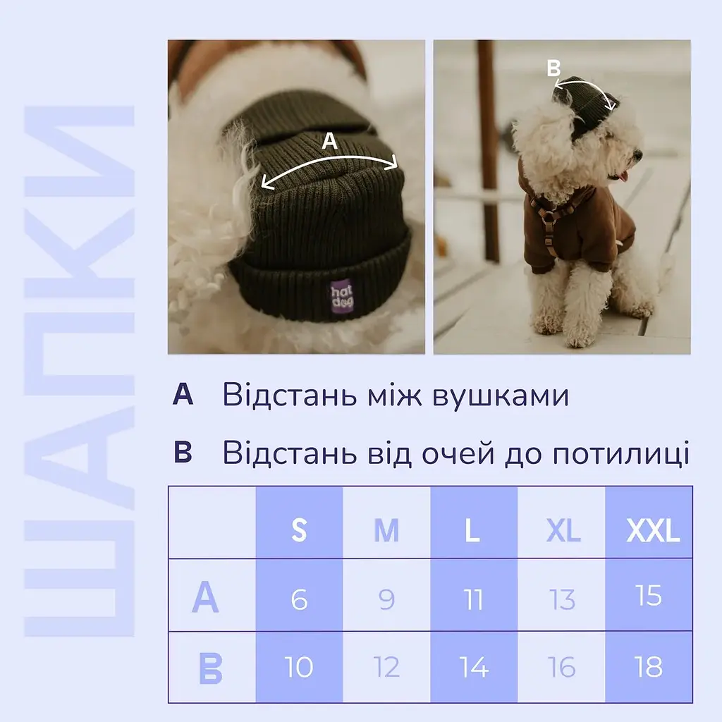 Шапка для собак Hat-Dog хакі (XL) - фото 7