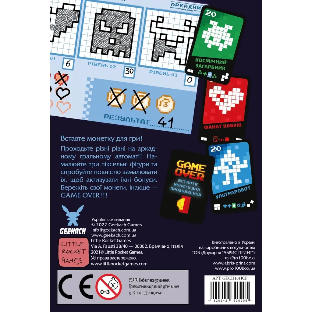 Настільна гра Geekach Games Аркадний автомат (Insert Coin to play) українська (GKCH101ICP) - фото 3