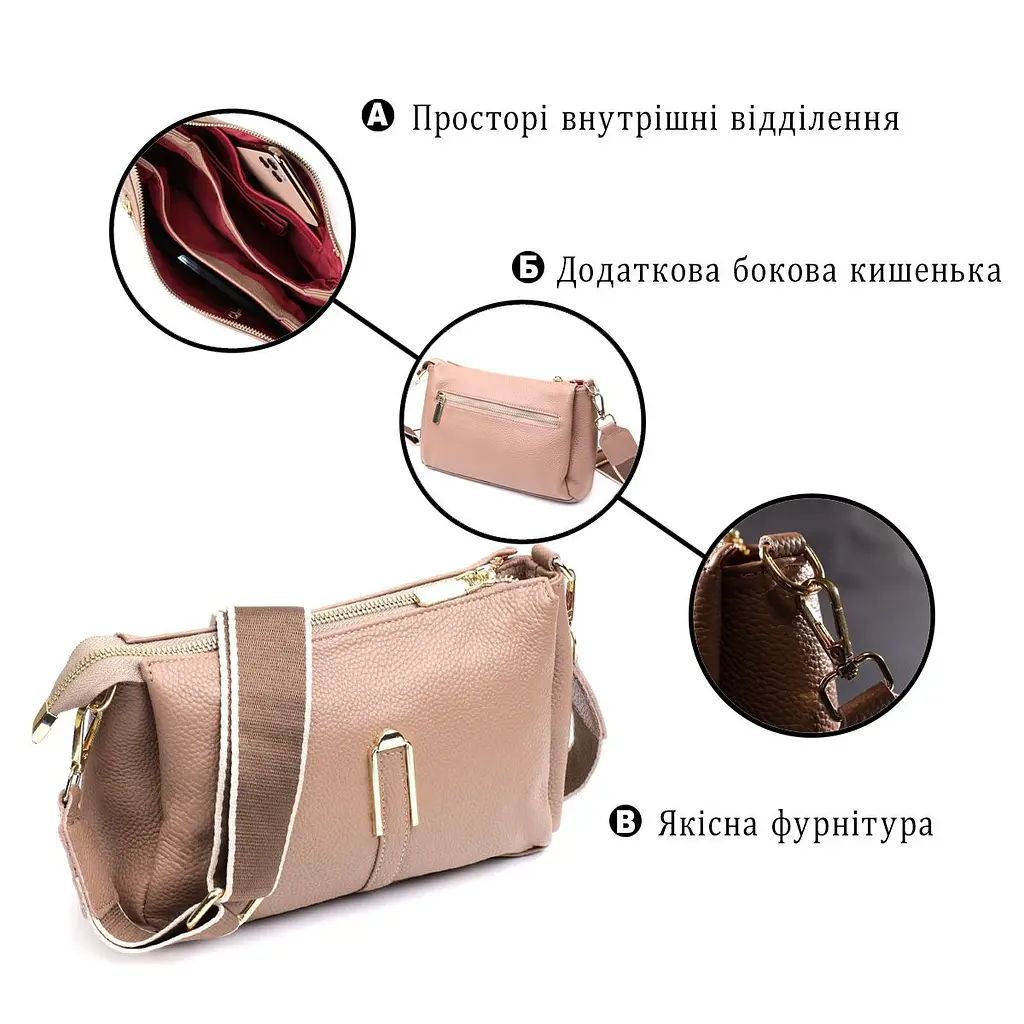 Жіноча сумка через плече з натуральної шкіри Vintage 22289 бежева - фото 6