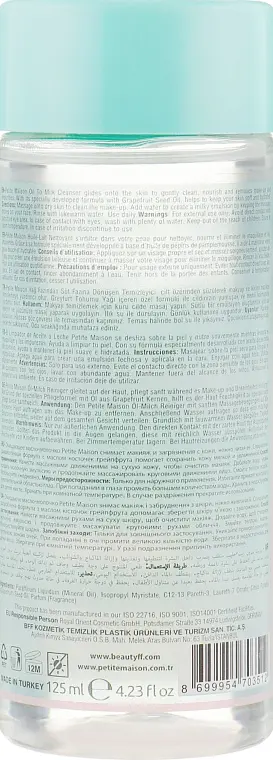 Очищувальна олія-молочко з екстрактом кісточок грейпфрута Petite Maison Oil To Milk Cleanser 125 мл - фото 2