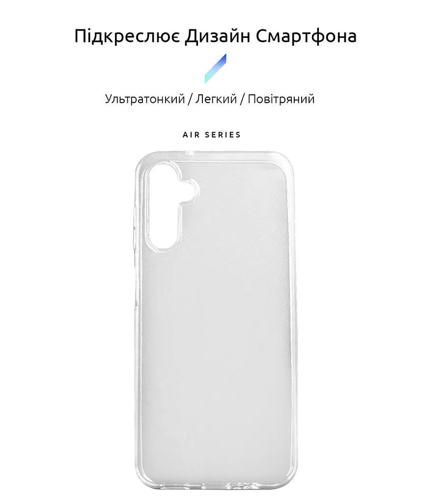 Прозрачный чехол для Samsung Galaxy A24 4G (A245) с защитой камеры, тонкий, силиконовый, бесцветный, ударостойкий, противоударный бампер c закрытой камерой, ArmorStandart (ARM66184) - фото 2